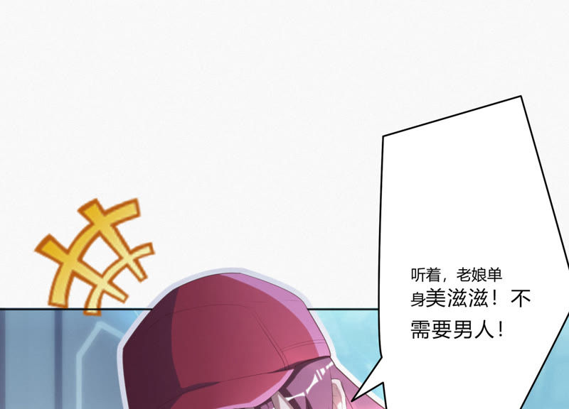 第31话 测试or对决(1/2)-第33话