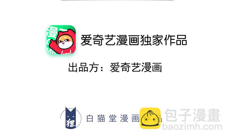 第31话 测试or对决(1/2)-第33话