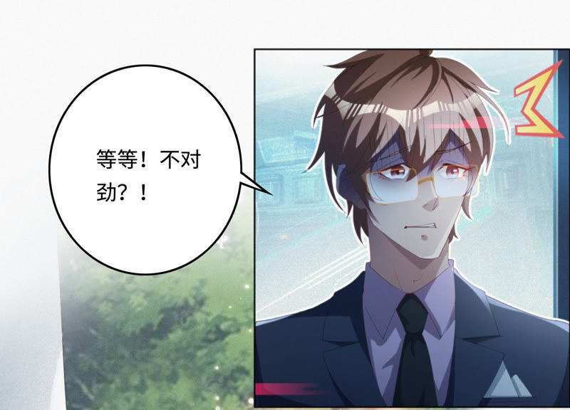 第31话 测试or对决(1/2)-第33话