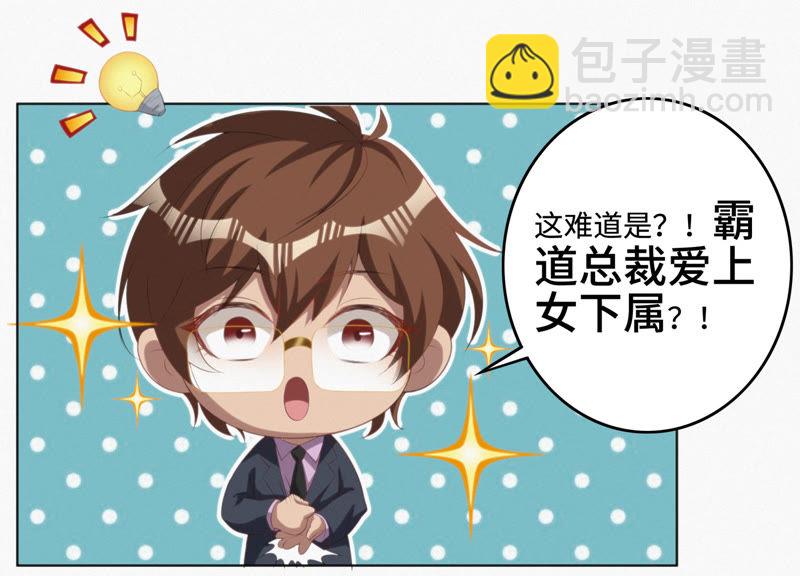 第31话 测试or对决(1/2)-第33话