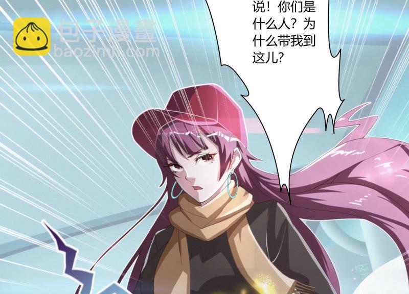 第31话 测试or对决(1/2)-第33话