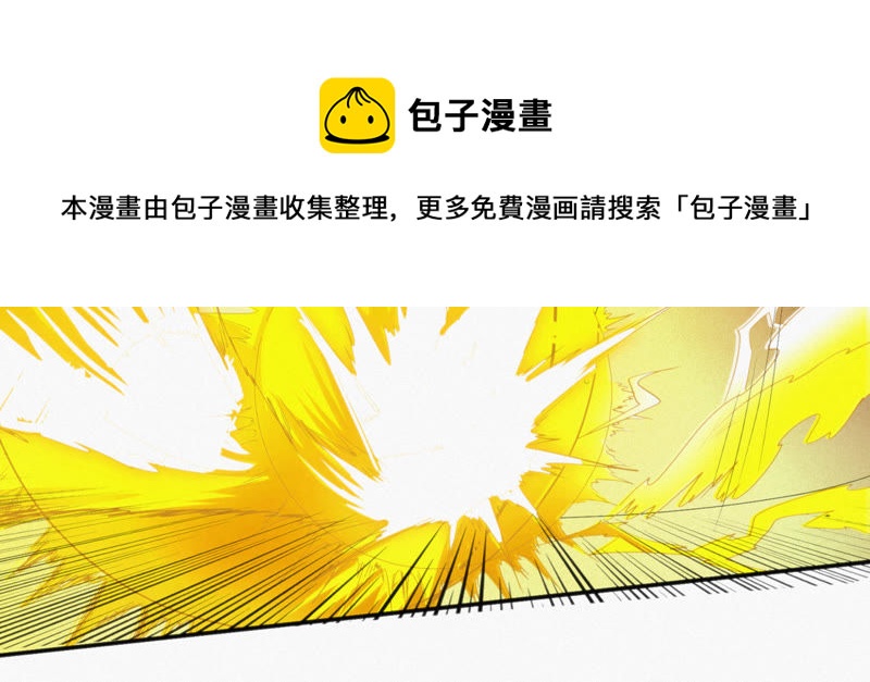 第33话 磁悬浮(1/2)-第35话