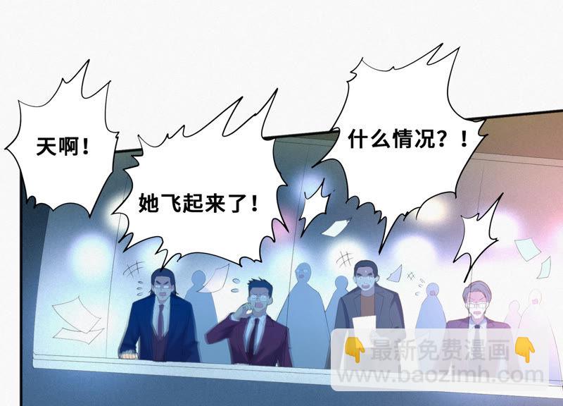 第33话 磁悬浮(1/2)-第35话