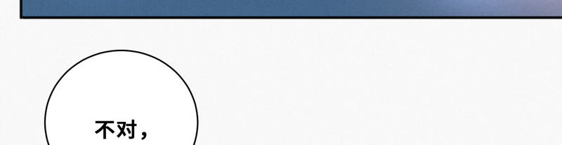 第33话 磁悬浮(1/2)-第35话