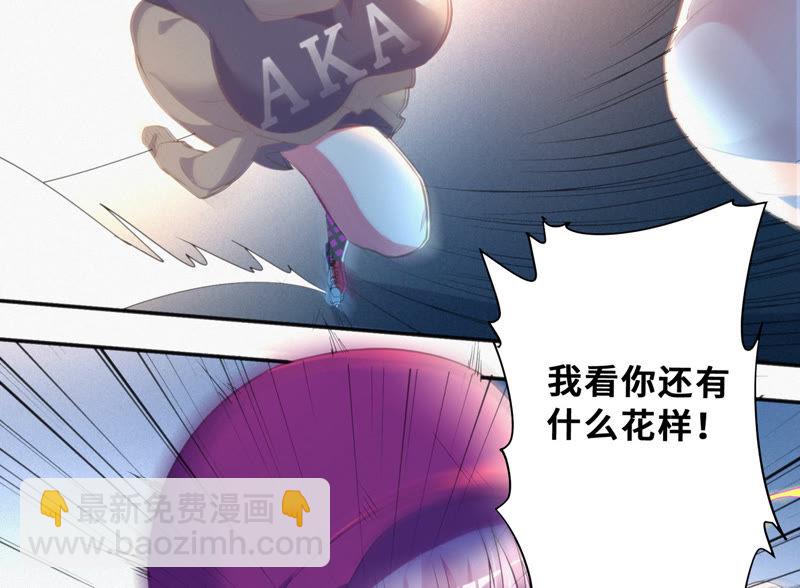 第33话 磁悬浮(1/2)-第35话