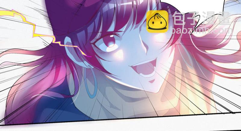 第33话 磁悬浮(1/2)-第35话