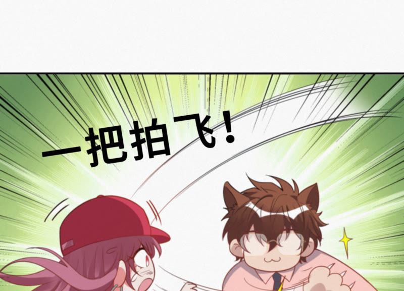 第33话 磁悬浮(1/2)-第35话