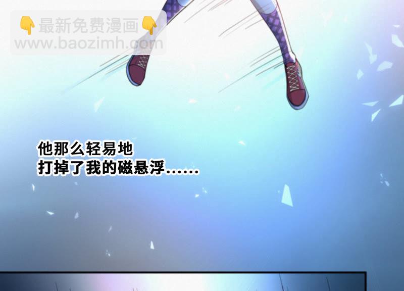 第33话 磁悬浮(1/2)-第35话