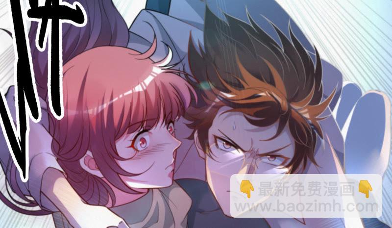 第33话 磁悬浮(1/2)-第35话