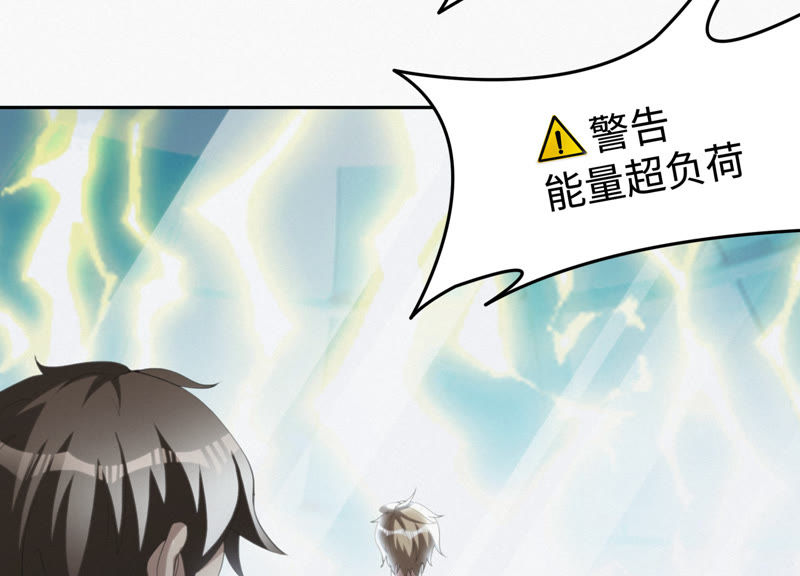 第35话 惊雷之海(1/3)-第37话