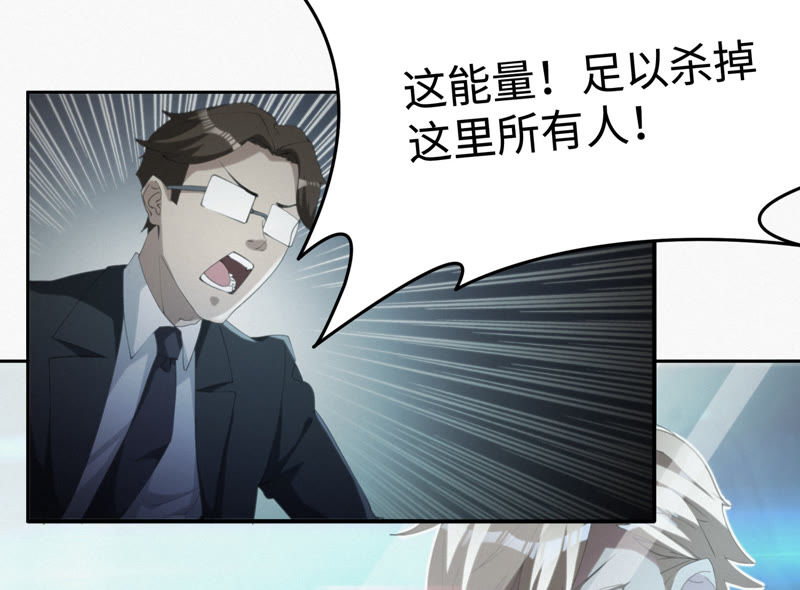 第35话 惊雷之海(1/3)-第37话