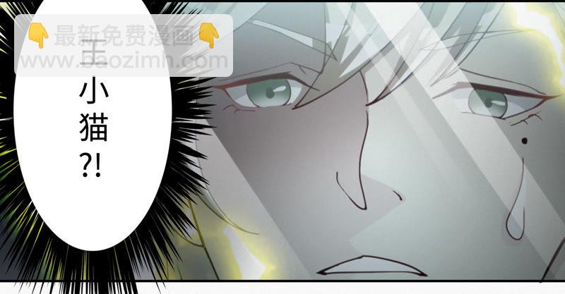 第35话 惊雷之海(1/3)-第37话