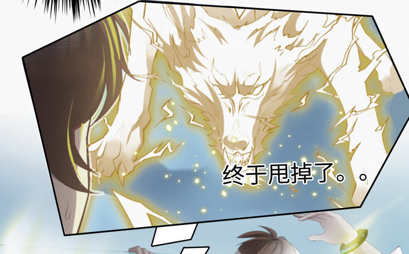 第35话 惊雷之海(1/3)-第37话