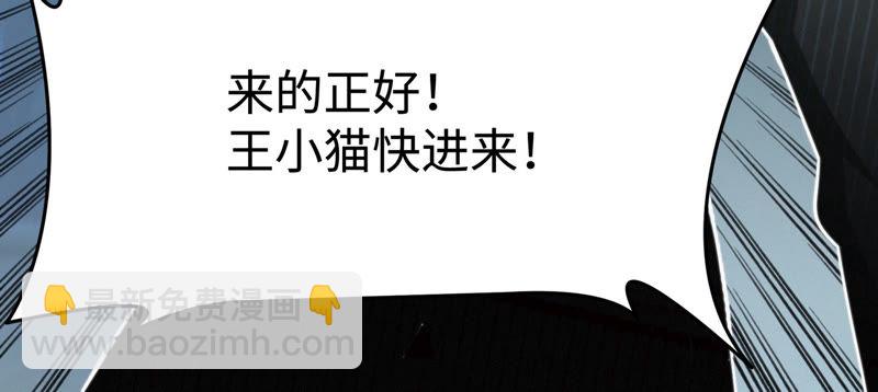 第35话 惊雷之海(1/3)-第37话