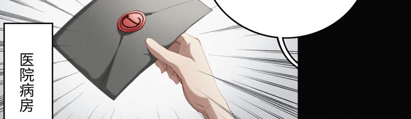 第39话 校长(1/2)-第41话