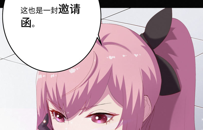 第39话 校长(1/2)-第41话