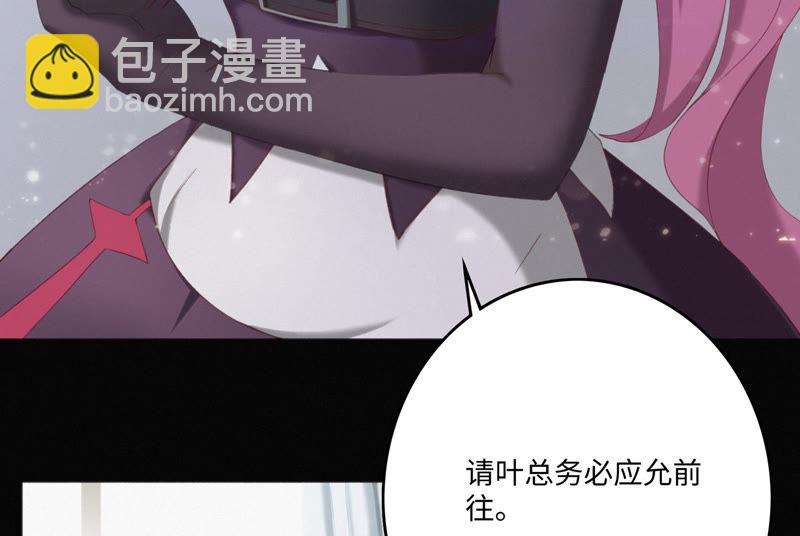 第39话 校长(1/2)-第41话