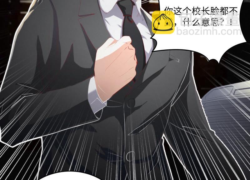 第39话 校长(1/2)-第41话