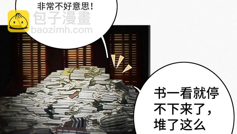 第39话 校长(1/2)-第41话