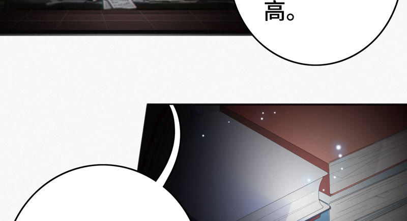 第39话 校长(1/2)-第41话