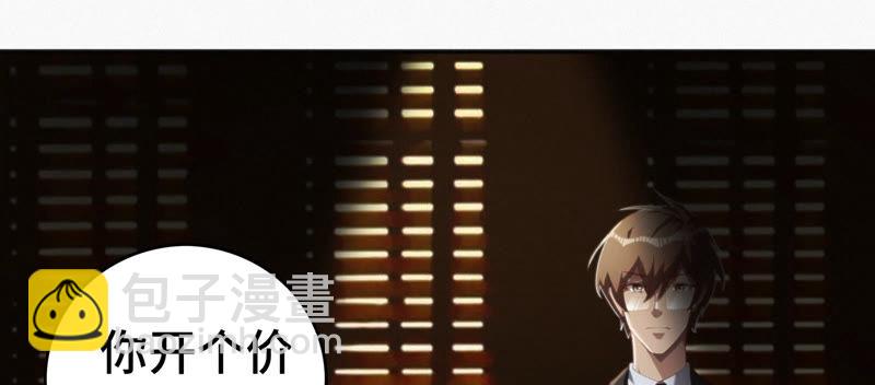 第39话 校长(1/2)-第41话