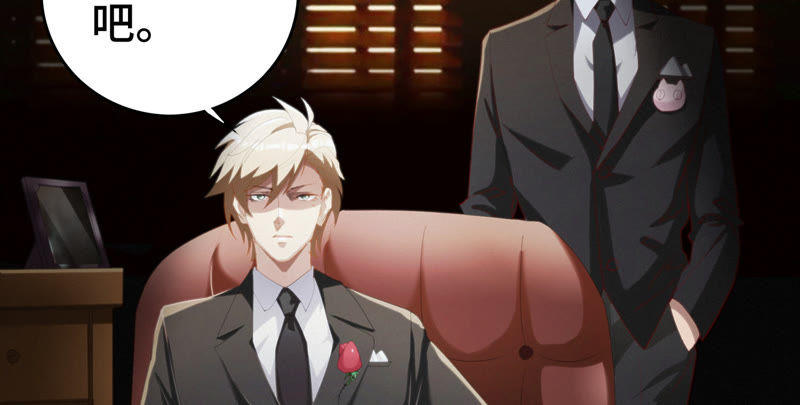 第39话 校长(1/2)-第41话