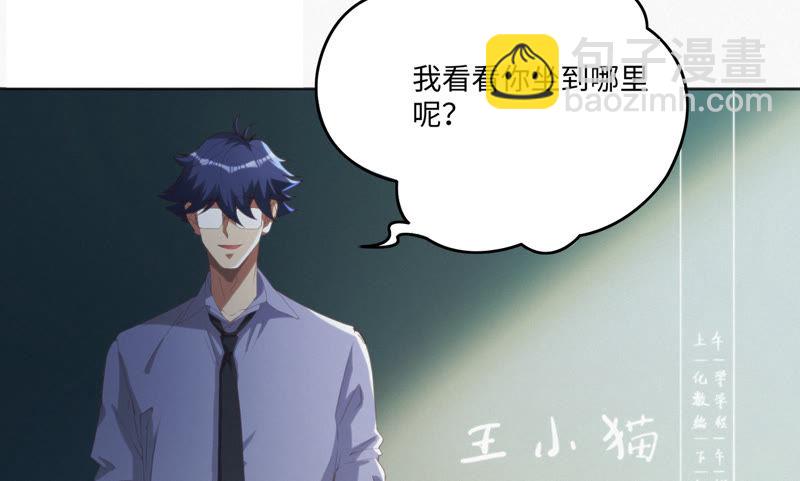 第41话 童年其一(1/2)-第43话