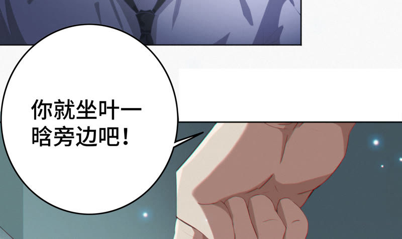 第41话 童年其一(1/2)-第43话