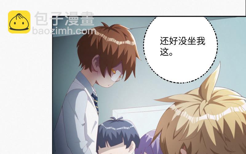 第41话 童年其一(1/2)-第43话