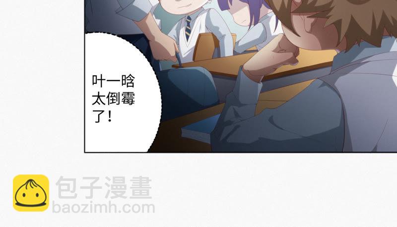 第41话 童年其一(1/2)-第43话