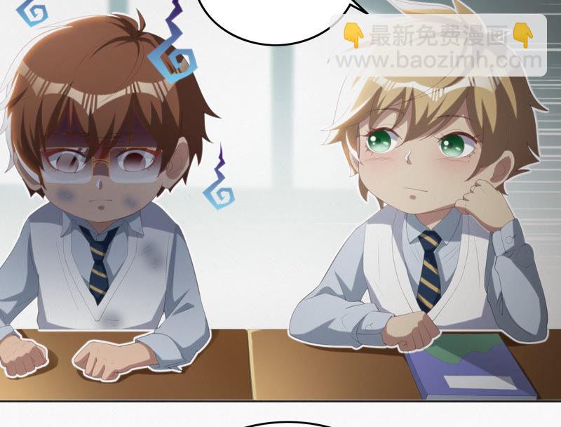 第41话 童年其一(1/2)-第43话