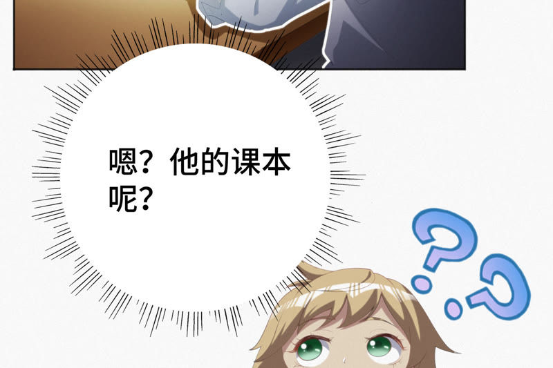 第41话 童年其一(1/2)-第43话