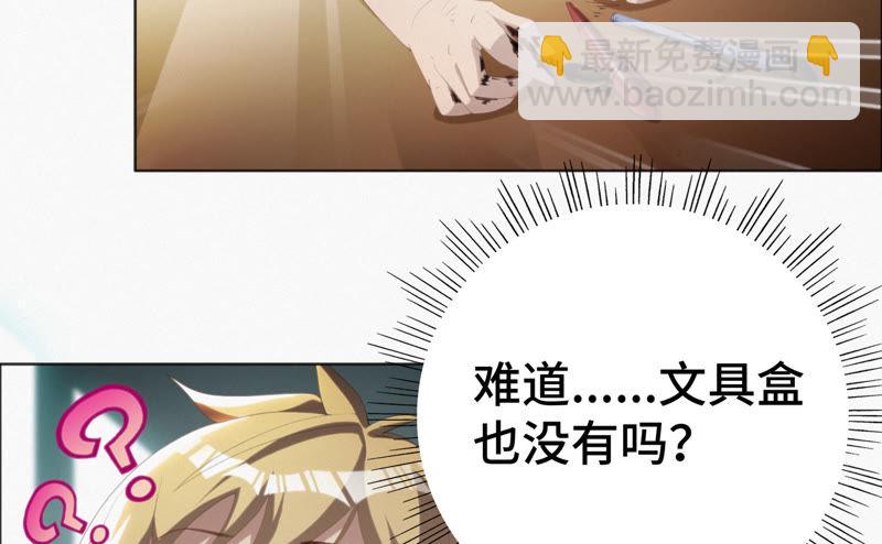 第41话 童年其一(1/2)-第43话