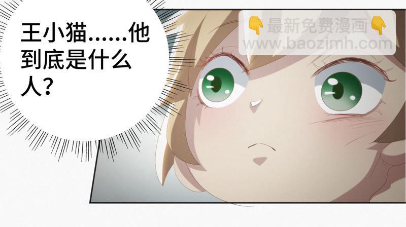 第41话 童年其一(1/2)-第43话