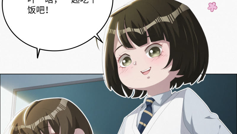 第41话 童年其一(1/2)-第43话