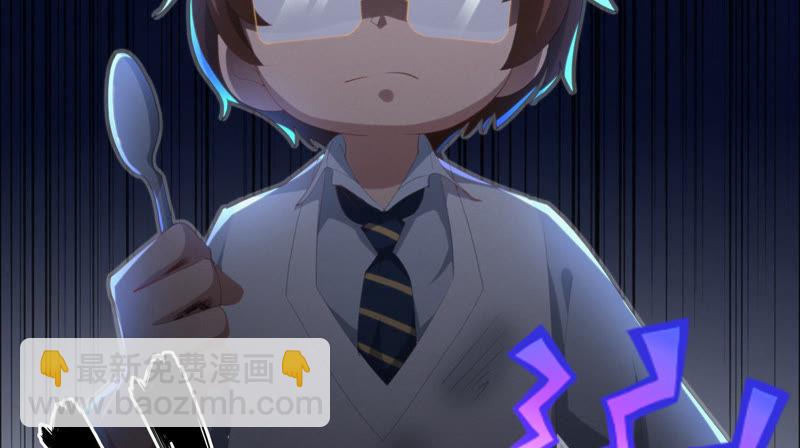 第41话 童年其一(1/2)-第43话