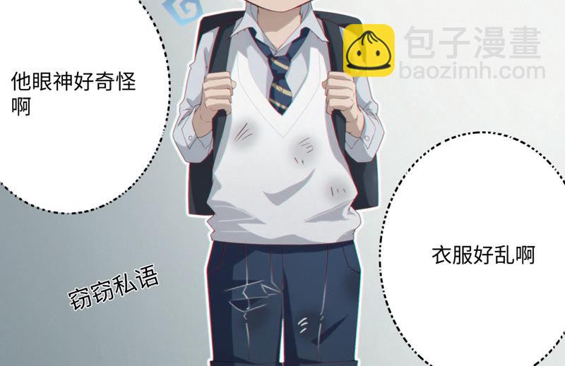 第41话 童年其一(1/2)-第43话