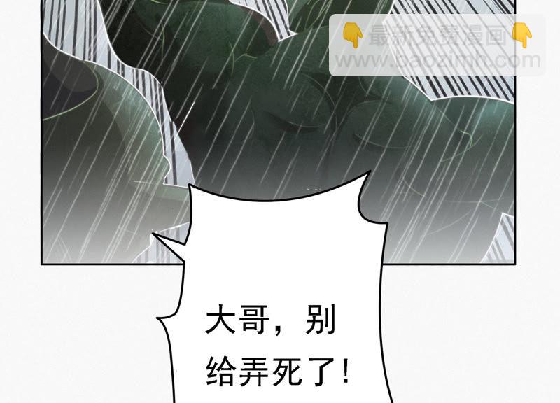 第43话 童年之三(1/2)-第45话