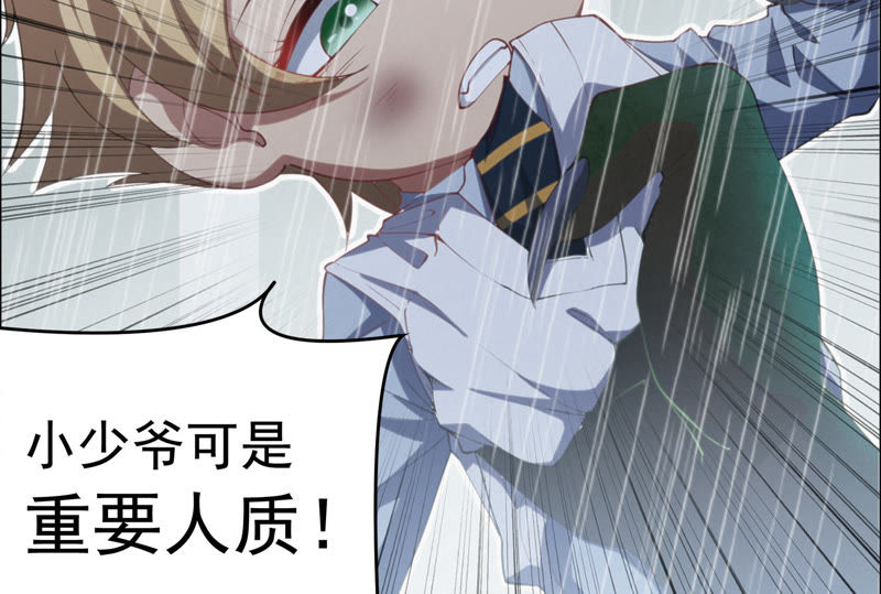 第43话 童年之三(1/2)-第45话