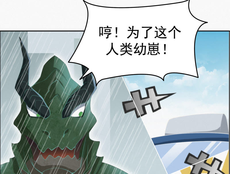 第43话 童年之三(1/2)-第45话