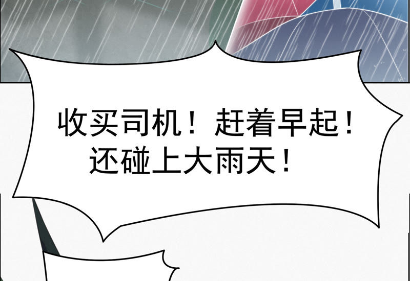 第43话 童年之三(1/2)-第45话