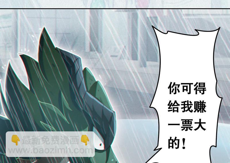 第43话 童年之三(1/2)-第45话