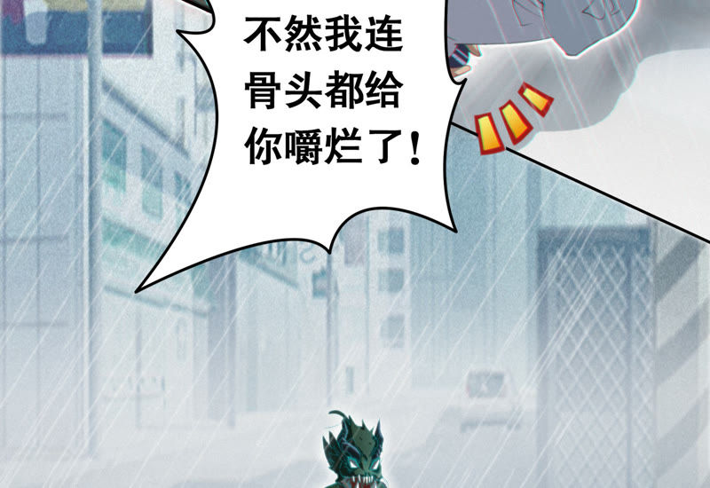 第43话 童年之三(1/2)-第45话