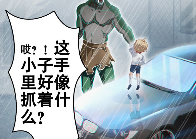 第43话 童年之三(1/2)-第45话