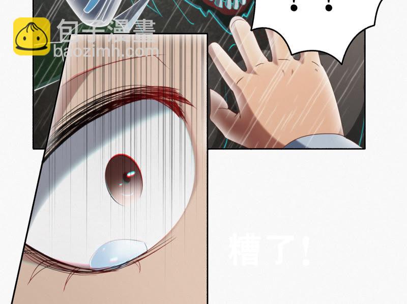 第43话 童年之三(1/2)-第45话