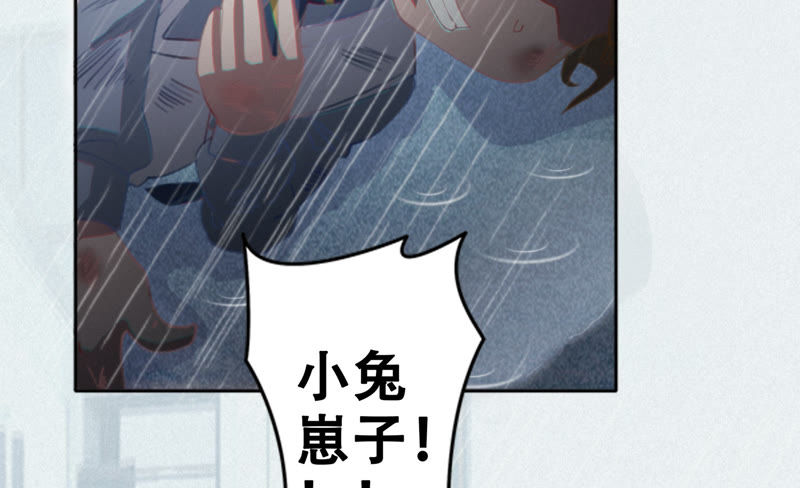 第43话 童年之三(1/2)-第45话