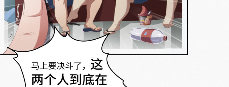 第45话 超级英雄起源(1/2)-第47话