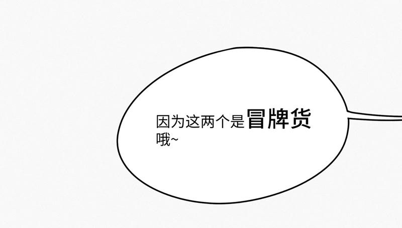 第45话 超级英雄起源(1/2)-第47话