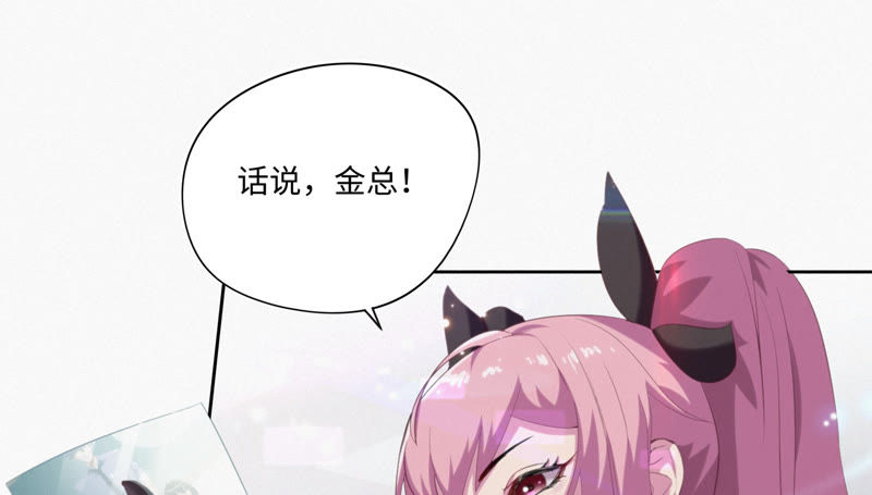 第45话 超级英雄起源(1/2)-第47话