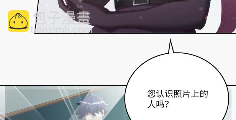 第45话 超级英雄起源(1/2)-第47话